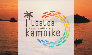 LeaLea Resort villa kamoike