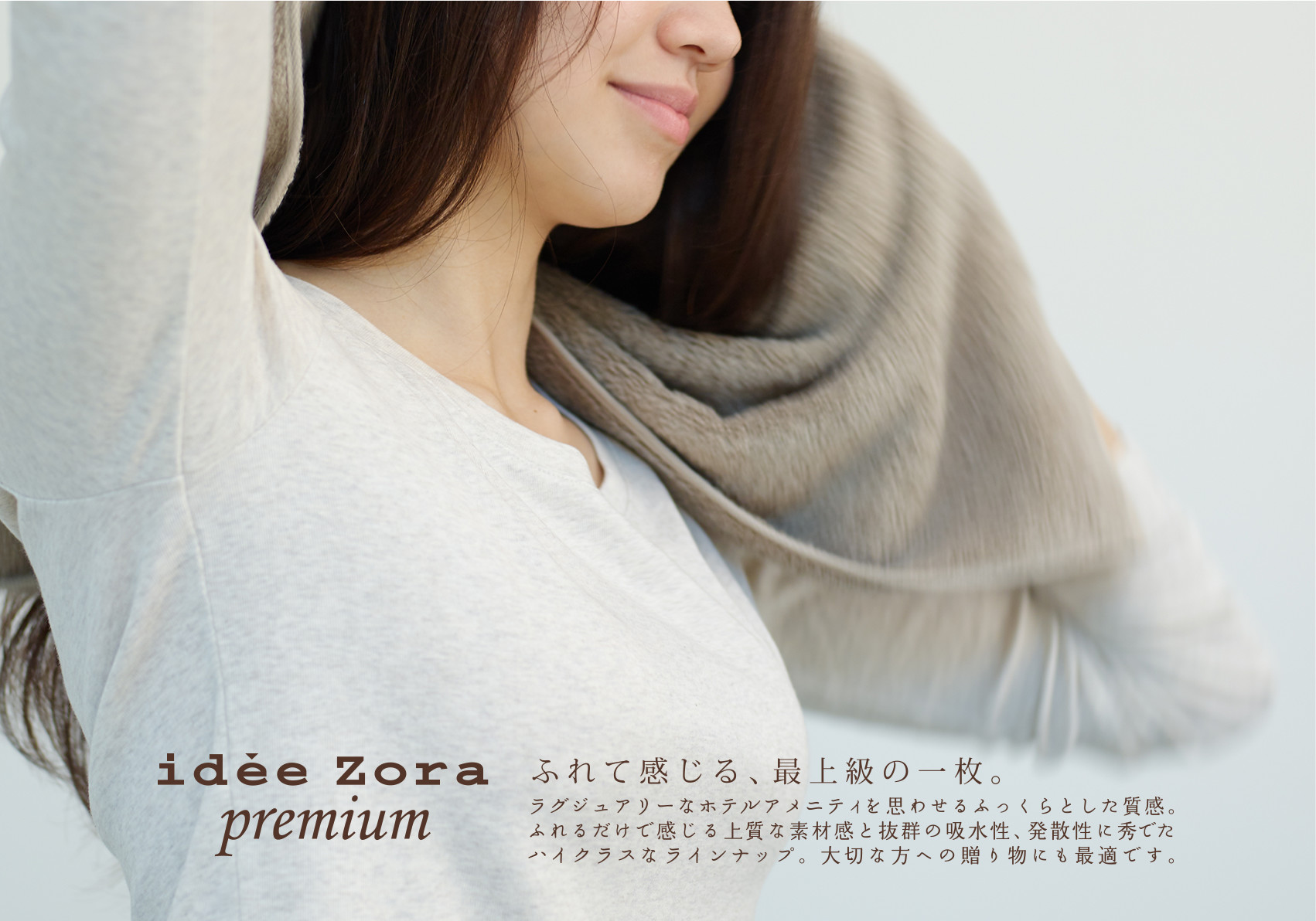 idee Zora premium